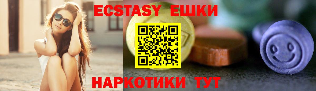 ЭКСТАЗИ Philipp Plein  Экстази VHQ  Экстази  Вход с VPN  Мичуринск 