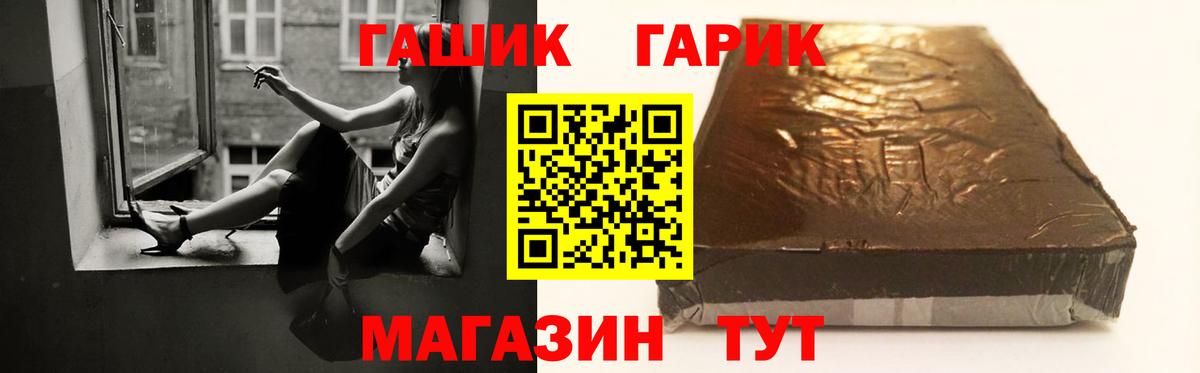 что такое наркотик  Вход с VPN  Мичуринск  Гашиш  ГАШИШ убойный  ГАШИШ Ice-O-Lator 