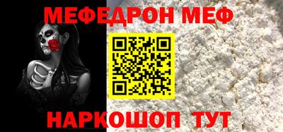 бошки Донецк