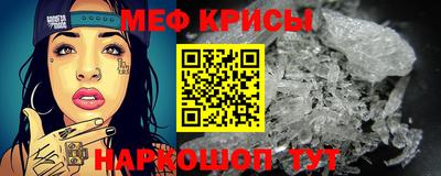 мет Дубна