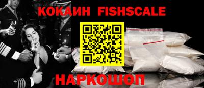 бошки Донецк