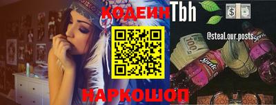 не бодяженный Заводоуковск