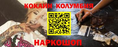 СК Донской