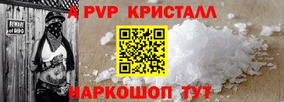 СК Донской