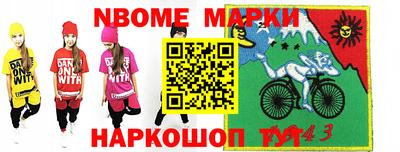 mix Жуковский