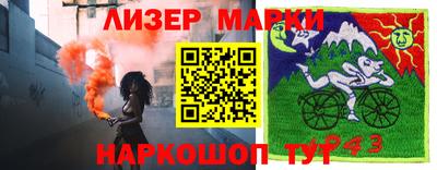 бошки Донецк