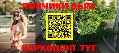 бошки Донецк