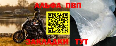 бошки Донецк