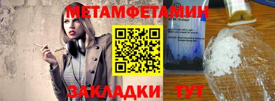 бошки Донецк