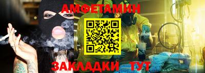 бошки Донецк