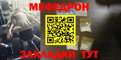 бошки Донецк