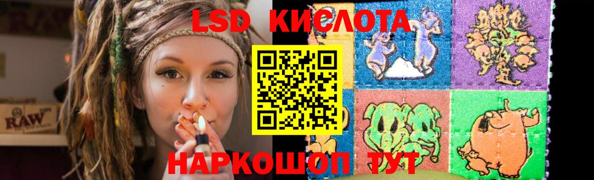 kraken как зайти  ЛСД экстази  Лсд 25 экстази кислота  Мичуринск  Вход с VPN  Лсд 25 экстази кислота 