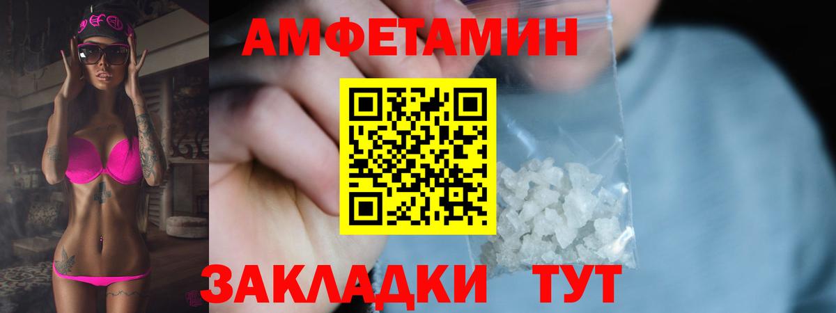 МЕТАМФЕТАМИН кристалл Мичуринск