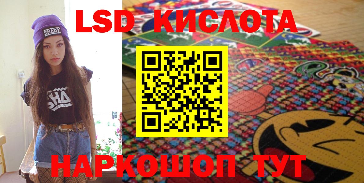 Марки NBOMe 1500мкг Мичуринск