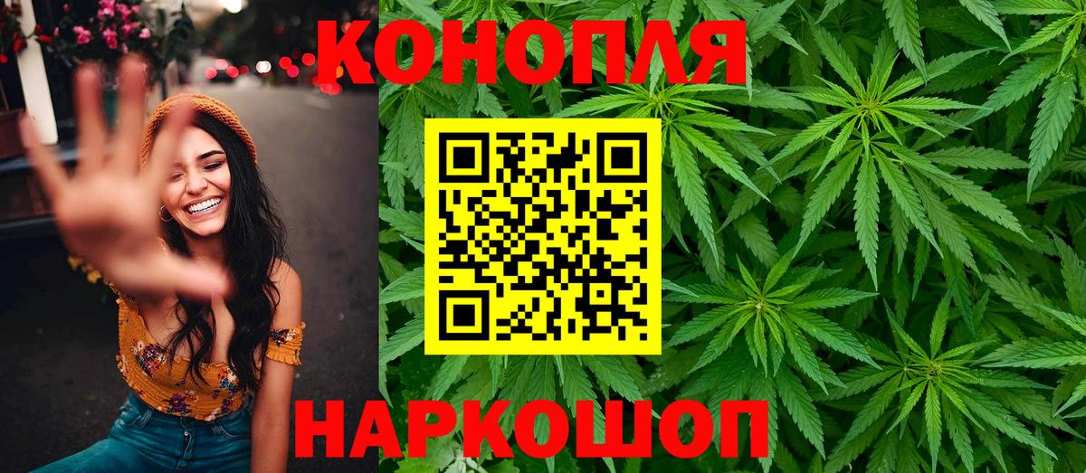 Мичуринск  Марихуана сатива  Канабис LSD WEED  Вход с VPN 